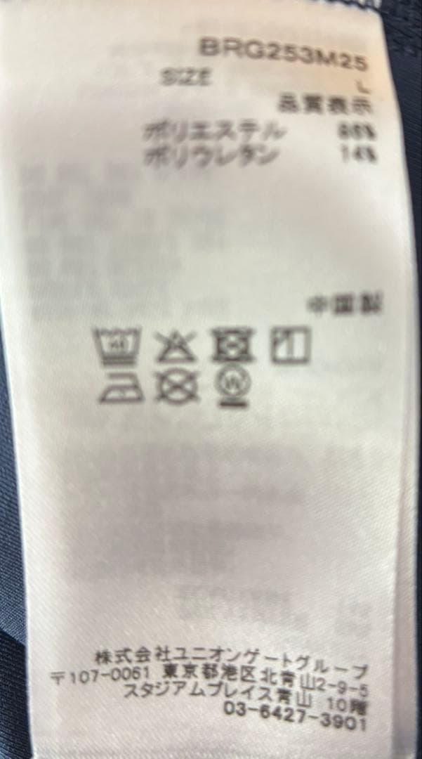 【良品】BRIEFING 3D LOGOパーカーNAVYメンズ L