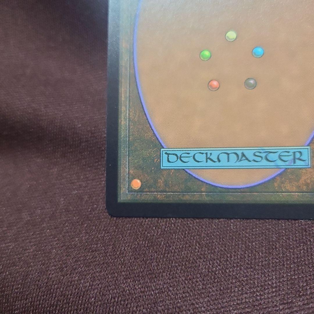 最後の古代種 エアリス 日本語 チョコボ FOIL MTG