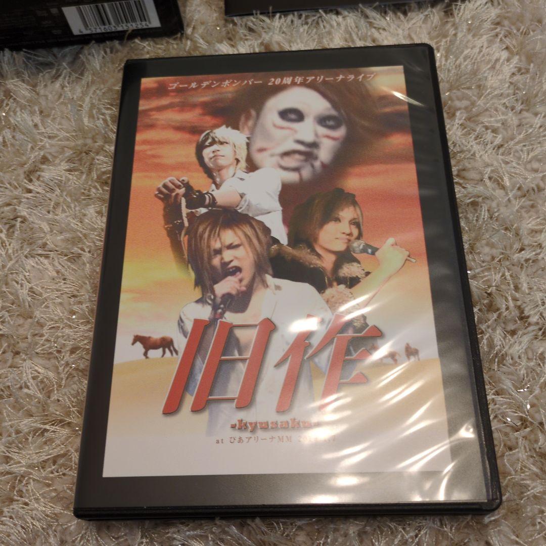 ゴールデンボンバー 20周年アリーナライブ