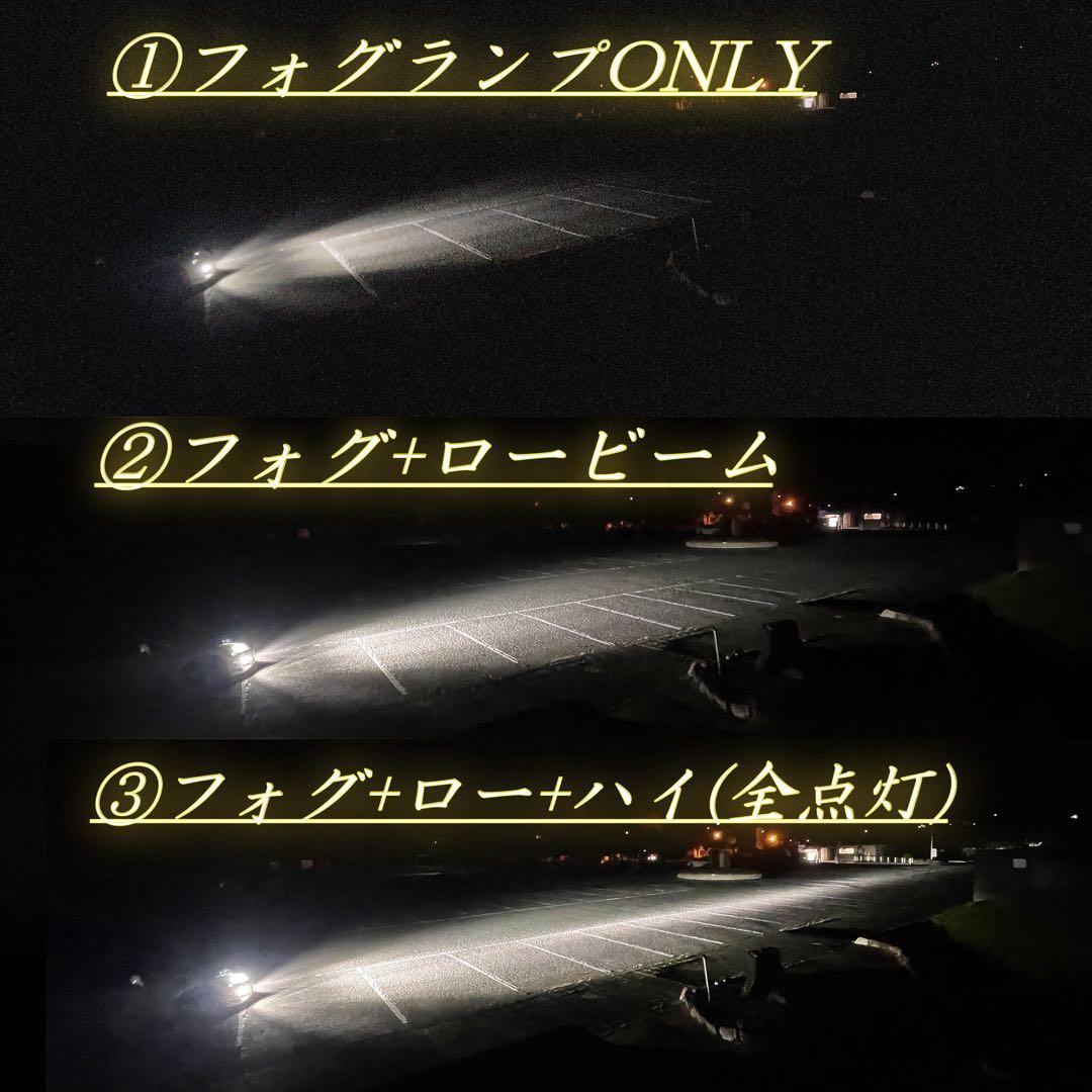 H11 LED ヘッドライト WS55 ロービーム ハイビーム フォグ AZ1