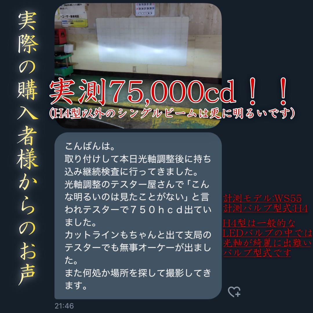 H11 LED ヘッドライト WS55 ロービーム ハイビーム フォグ AZ1