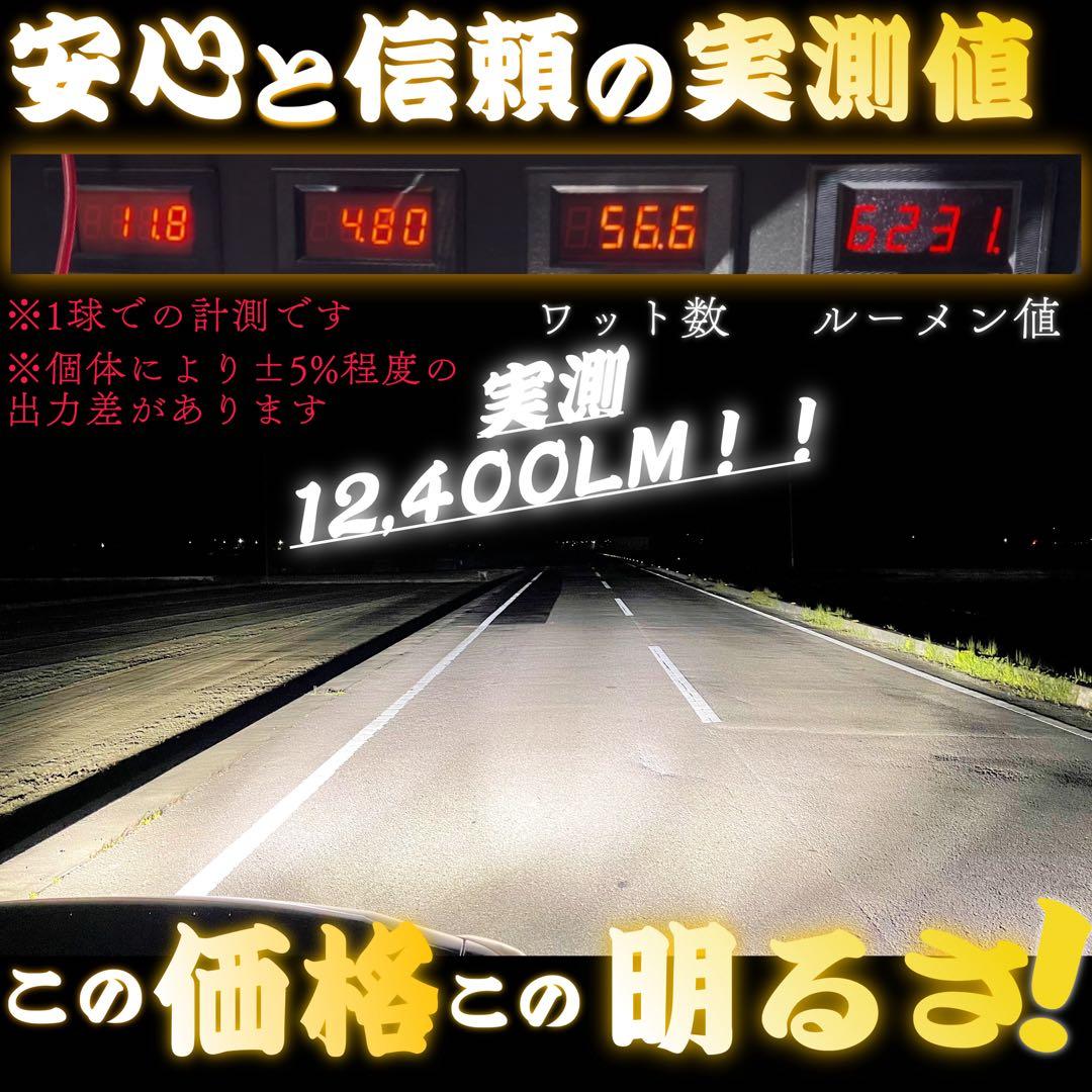 H11 LED ヘッドライト WS55 ロービーム ハイビーム フォグ AZ1