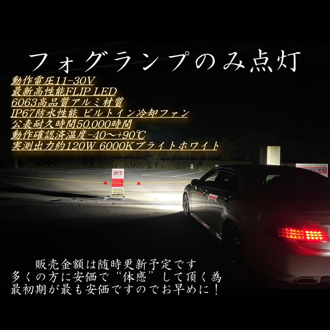 H11 LED ヘッドライト WS55 ロービーム ハイビーム フォグ AZ1