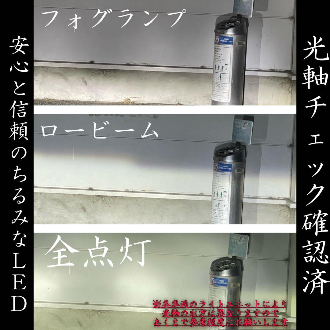 H11 LED ヘッドライト WS55 ロービーム ハイビーム フォグ AZ1