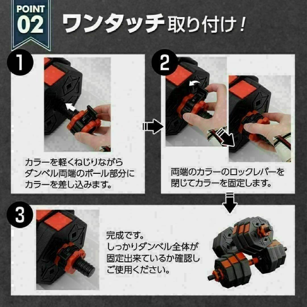 【限定】送料込八角ダンベル可変式2個セット合計40kg シャフト付き 転がり防止