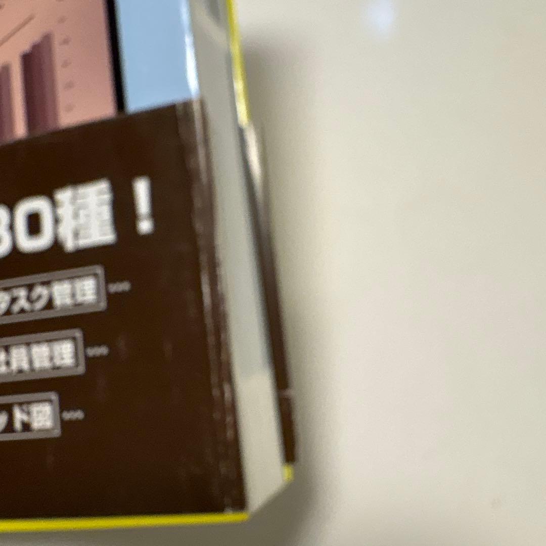 OpenOfficeテンプレートブック　松本 美保