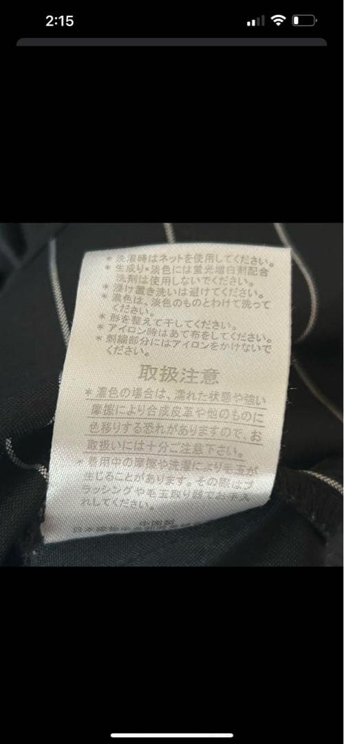 ストリート 刺繍ロゴ ベースボールシャツ ストライプ 黒 HIPHOP