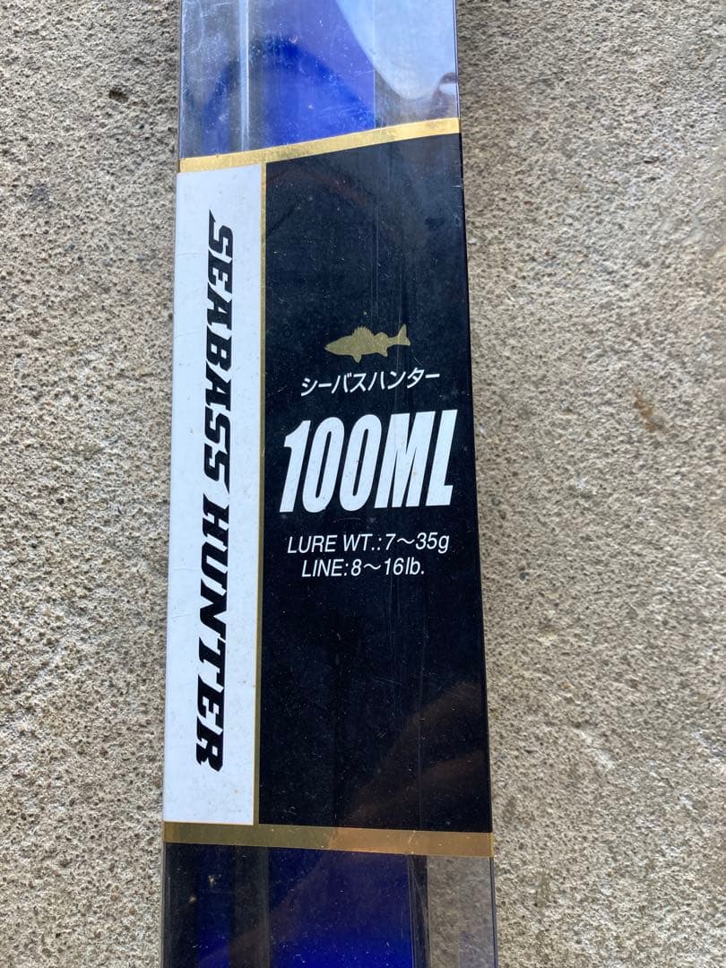SEABASS HUNTER 100ML シーバス用　2025年12月25日まで