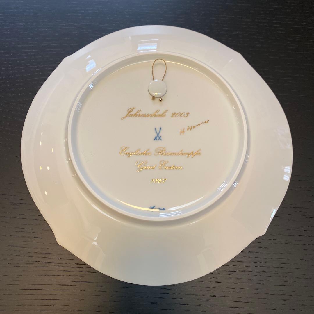 エンマイセン イヤープレート2003年 グレートイースタン号 波の戯れ