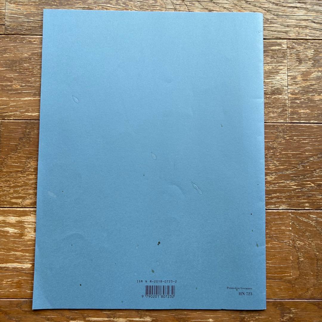 輸入楽譜 ベートーヴェン ピアノ ソナタ 第26番 告別 変ホ長調 Op.81a