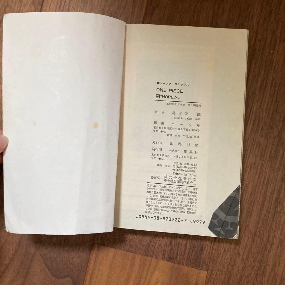 ONE PIECE 漫画1〜105巻セット　まとめ売り　ワンピース　漫画セット