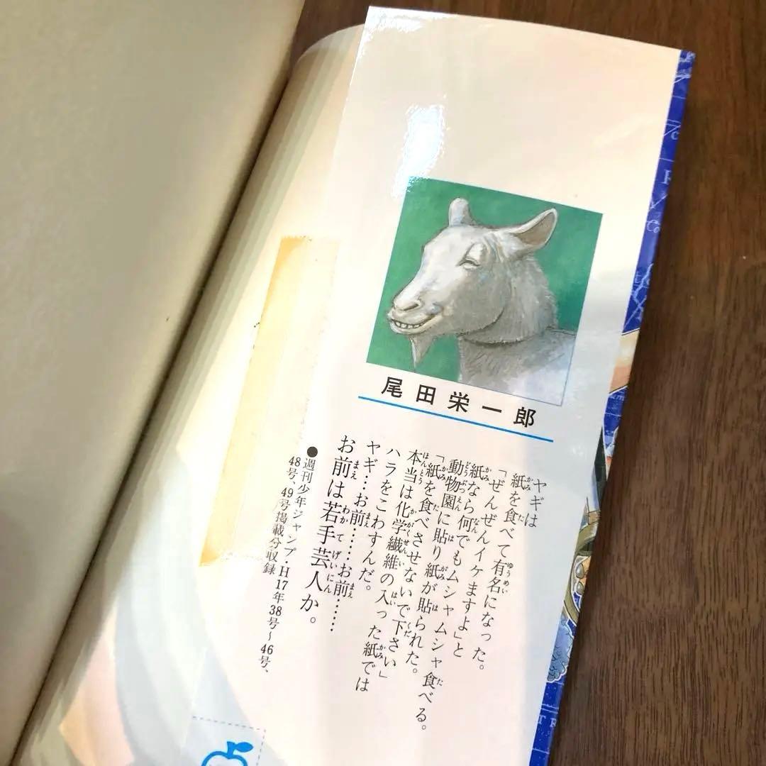 ONE PIECE 漫画1〜105巻セット　まとめ売り　ワンピース　漫画セット