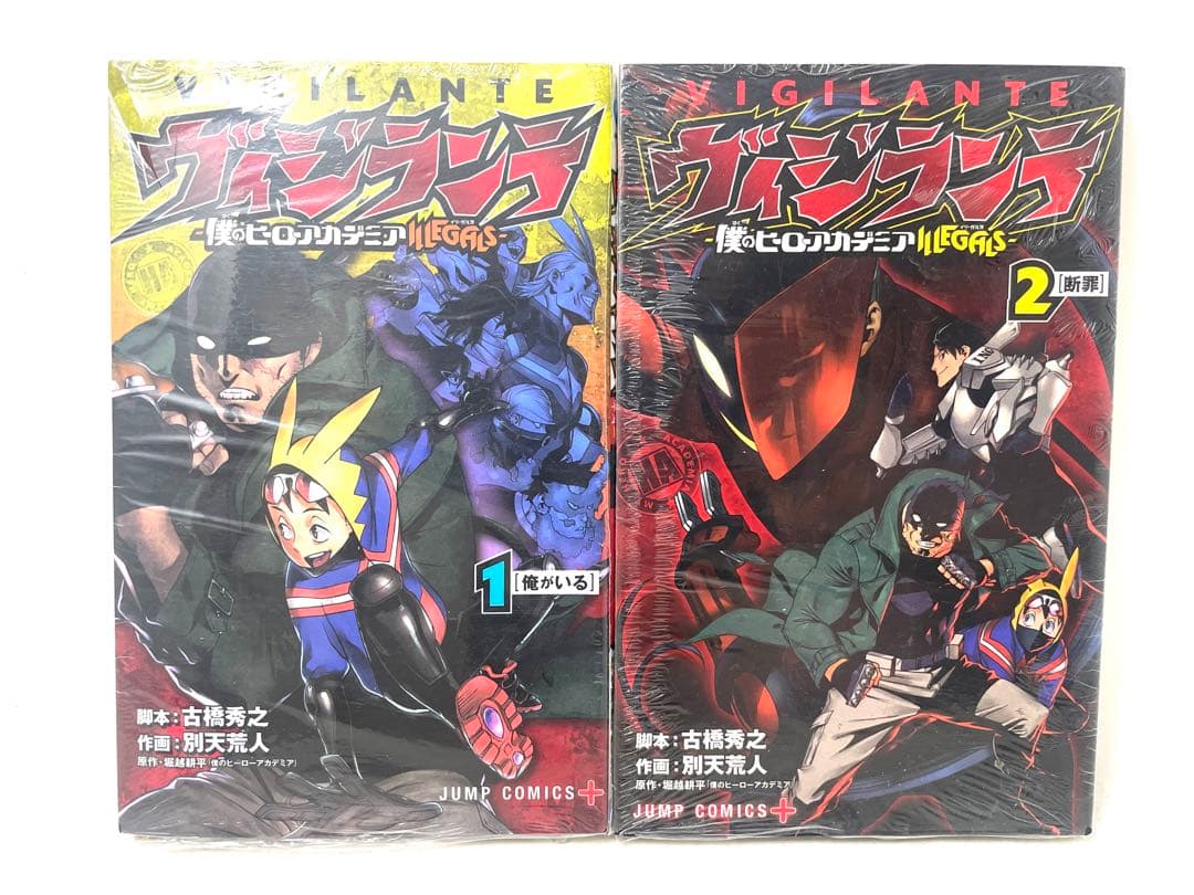 僕のヒーローアカデミア 全巻セット 1〜42巻＋おまけ8冊 堀越耕平