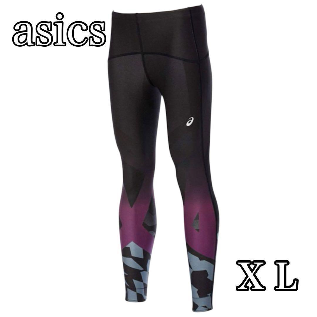 asics アシックス ロングタイツ XL レディース ランニングウエア 紫