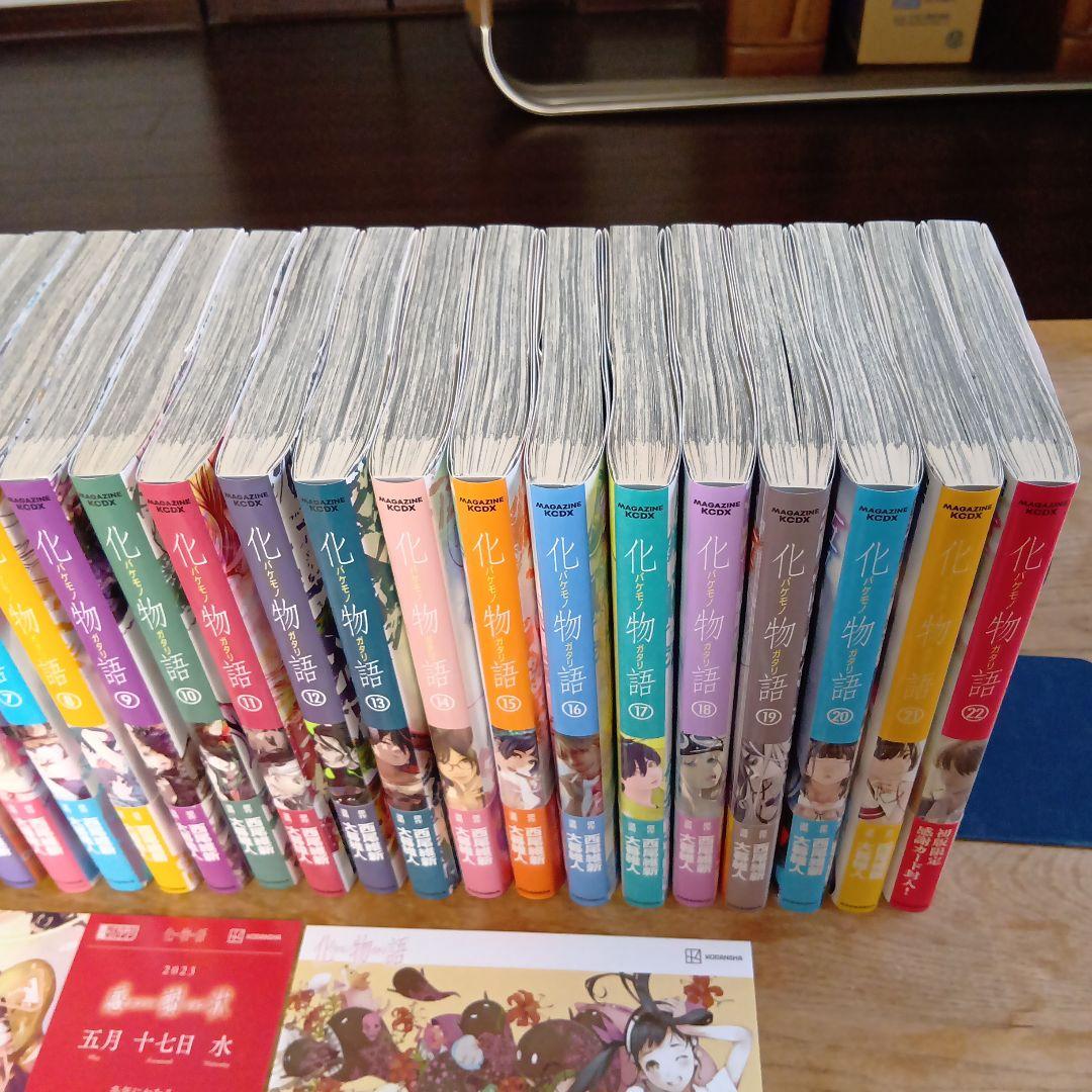 化物語 1~22 全巻 セット 帯付き 初版 + おまけ