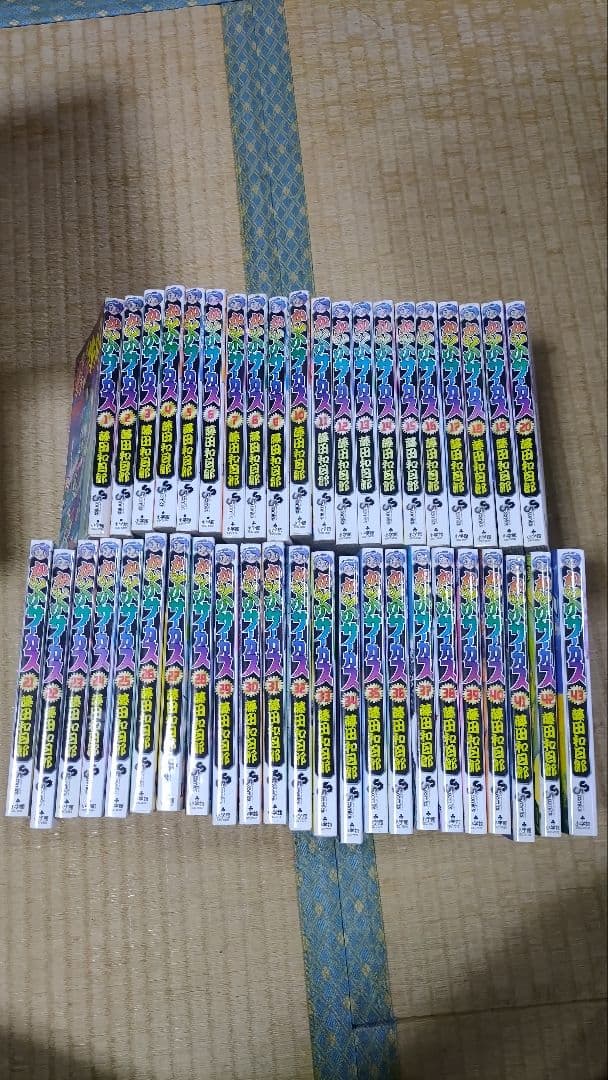 からくりサーカス 全巻セット&邪眼は月輪に飛ぶ