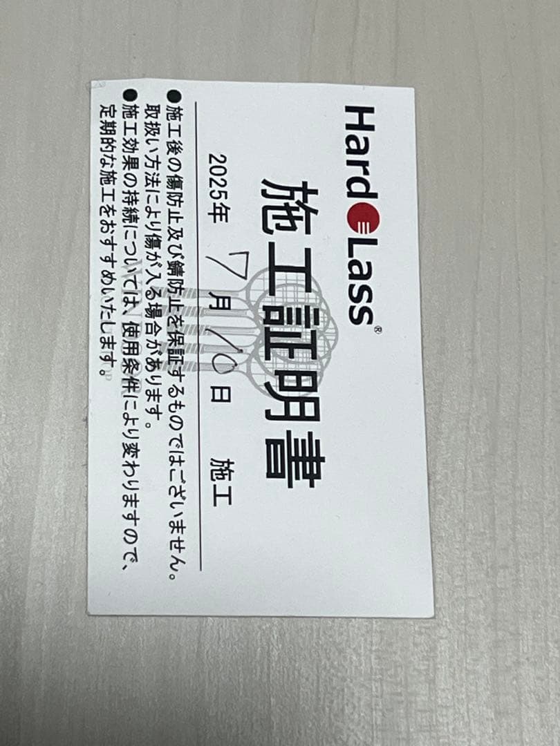 ダンロップ SX300 G2 2025年モデル (ナチュラル&ポリ)