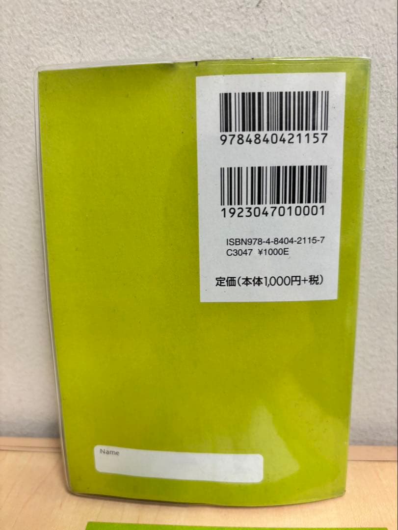 産婦人科ベッドサイドマニュアル 第7版