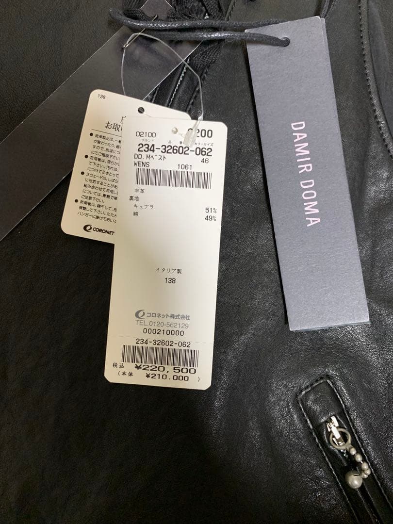 新品同様】damir domaダミールドマrick owensリックオウエンス