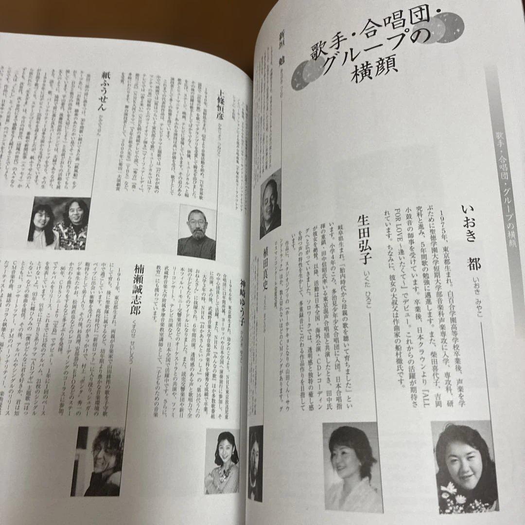 ユーキャン美しき日本の歌、歌のこころをたずねてDVD全五巻&歌詞集&鑑賞アルバム