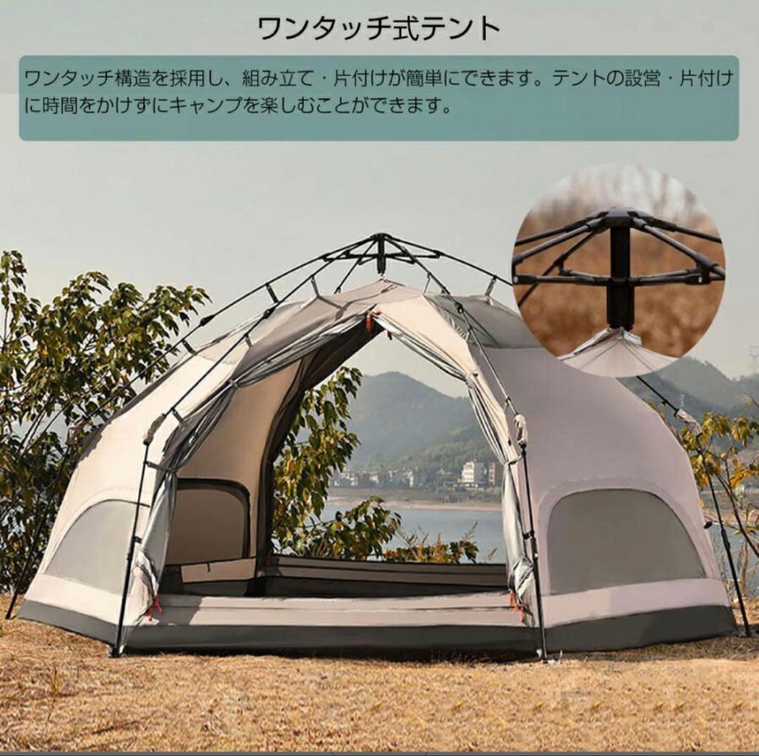 ベージュ ドーム型 ワンタッチ テント