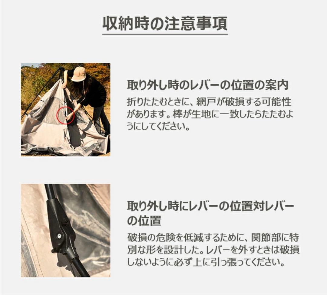 ベージュ ドーム型 ワンタッチ テント