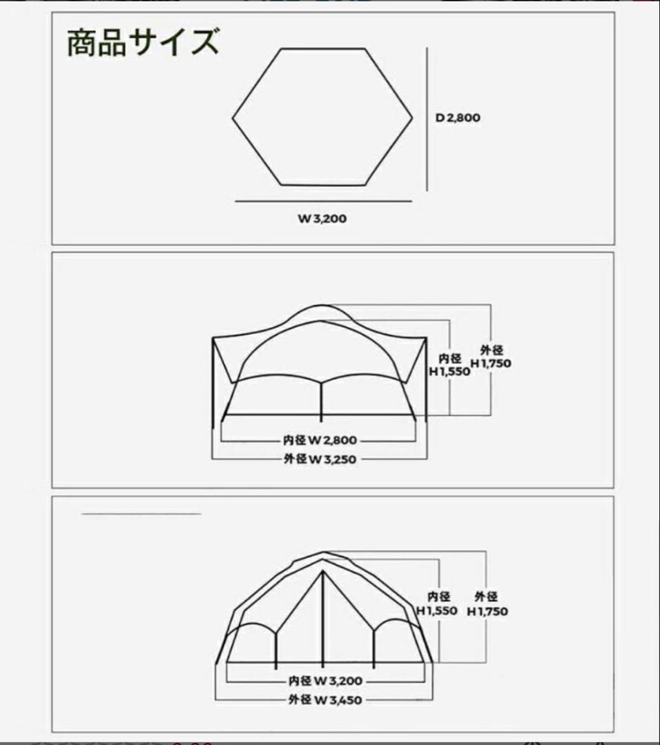 ベージュ ドーム型 ワンタッチ テント