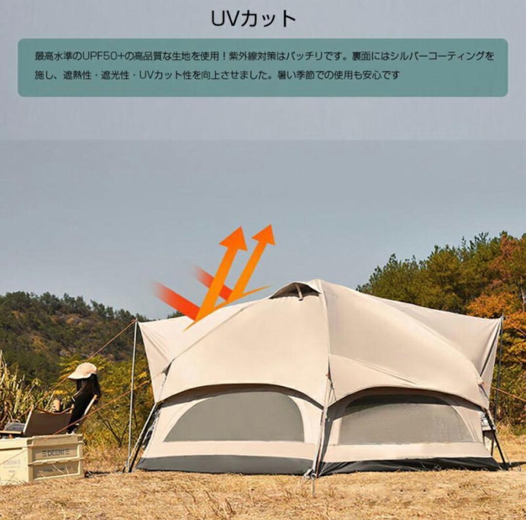 ベージュ ドーム型 ワンタッチ テント