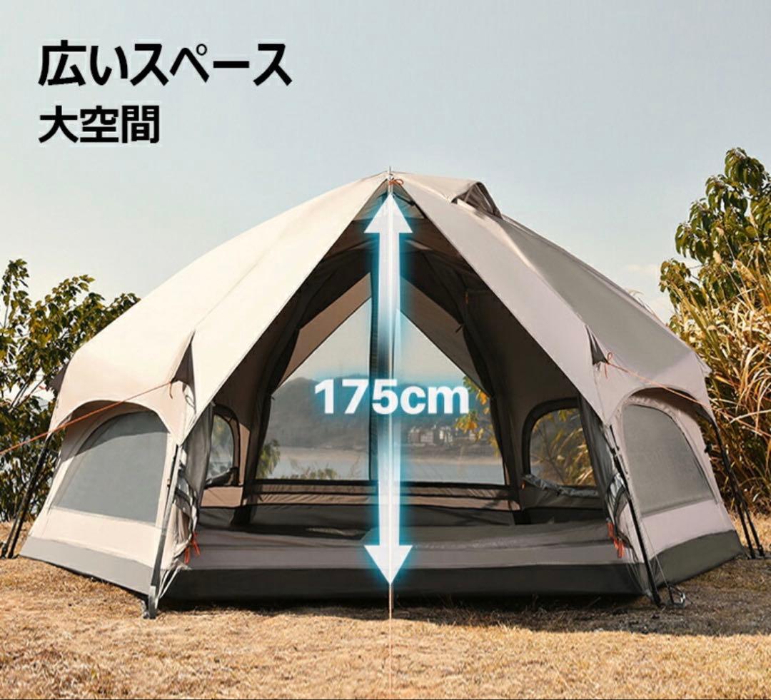 ベージュ ドーム型 ワンタッチ テント