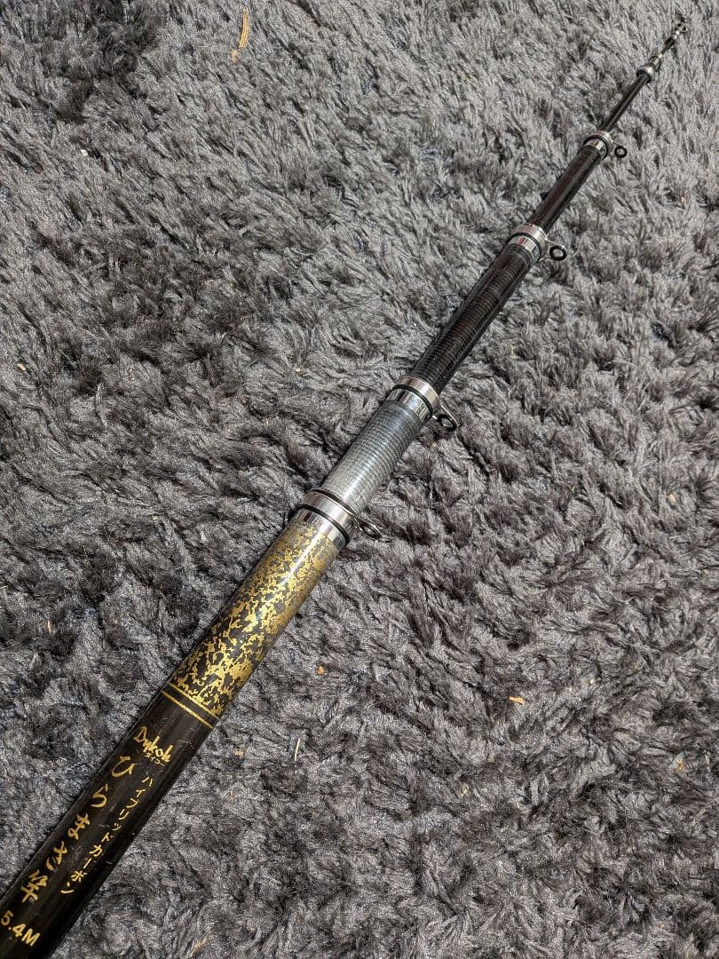 ダイコーハイブリッドカーボンひらまさ竿5.4m