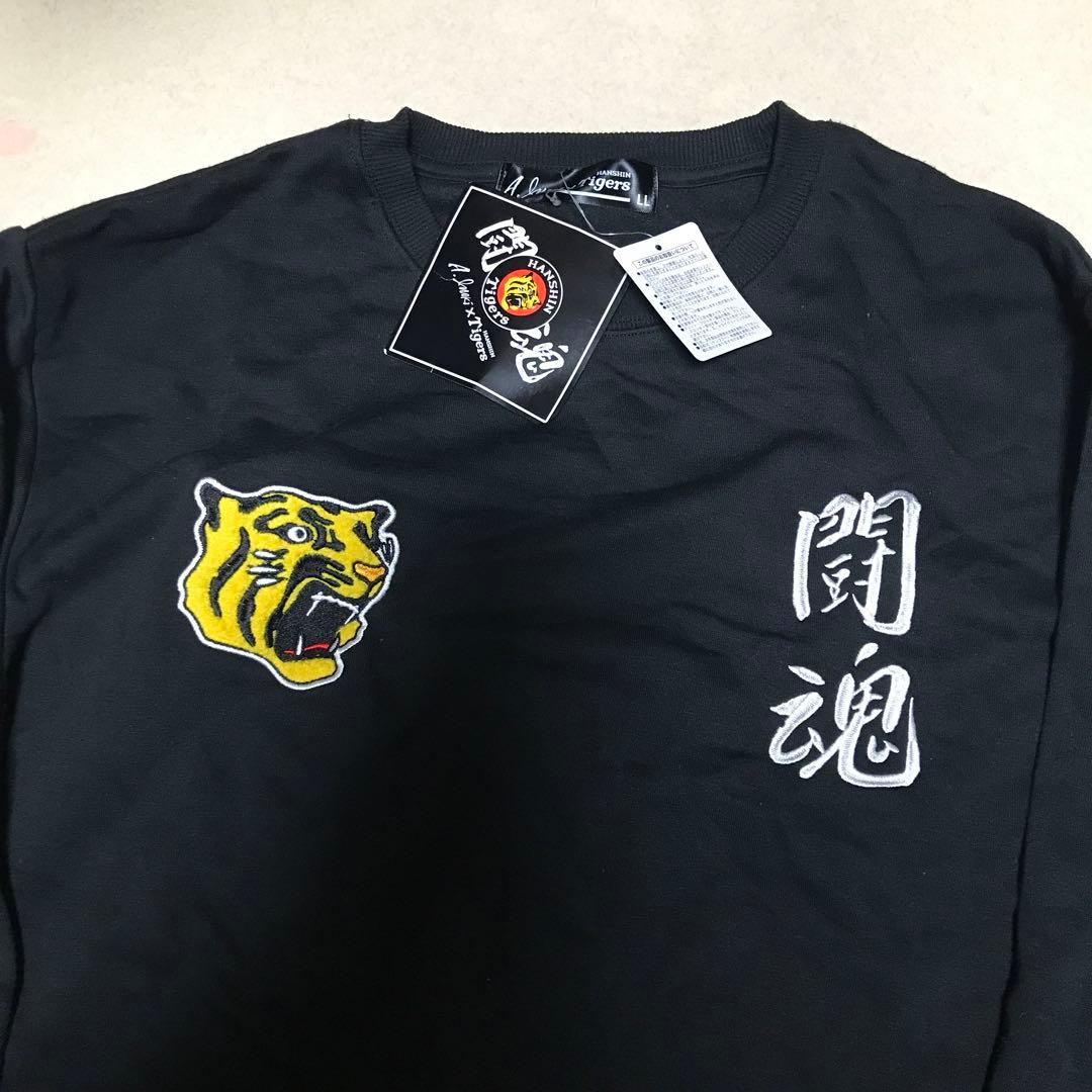 新品 阪神タイガース XL プロレス アントニオ猪木 スウェット 刺繍 長袖