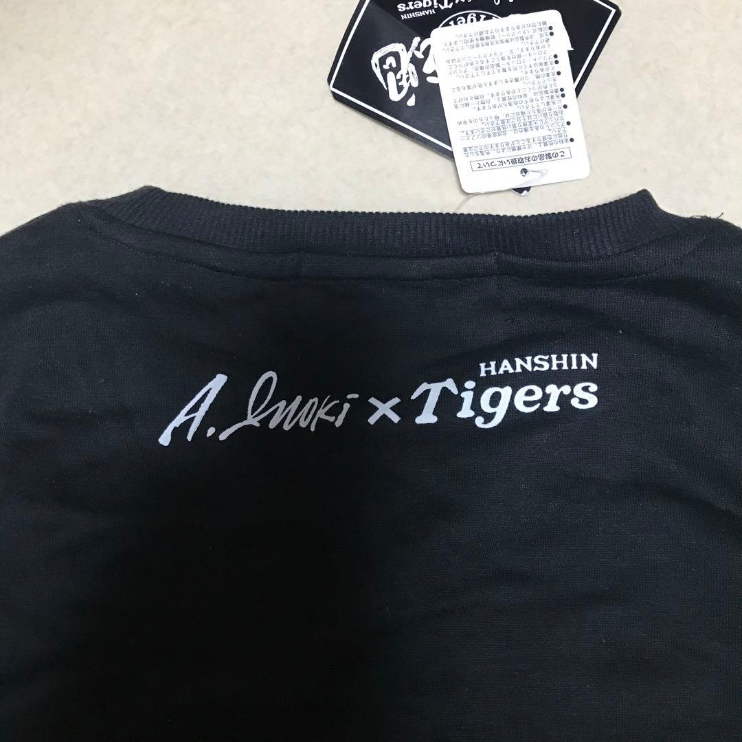 新品 阪神タイガース XL プロレス アントニオ猪木 スウェット 刺繍 長袖