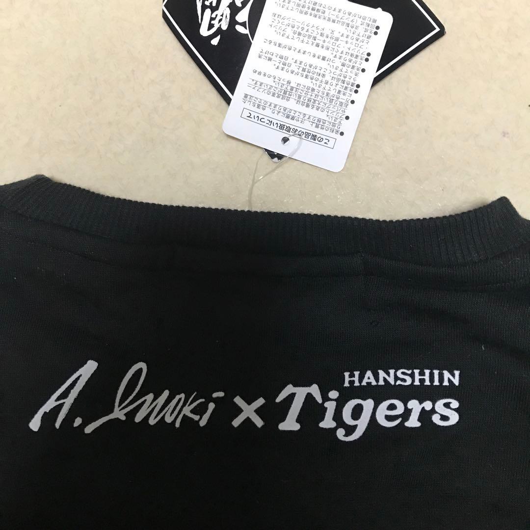 新品 阪神タイガース XL プロレス アントニオ猪木 スウェット 刺繍 長袖