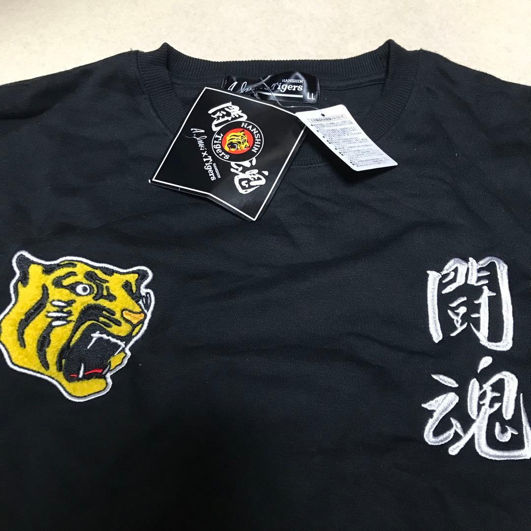 新品 阪神タイガース XL プロレス アントニオ猪木 スウェット 刺繍 長袖