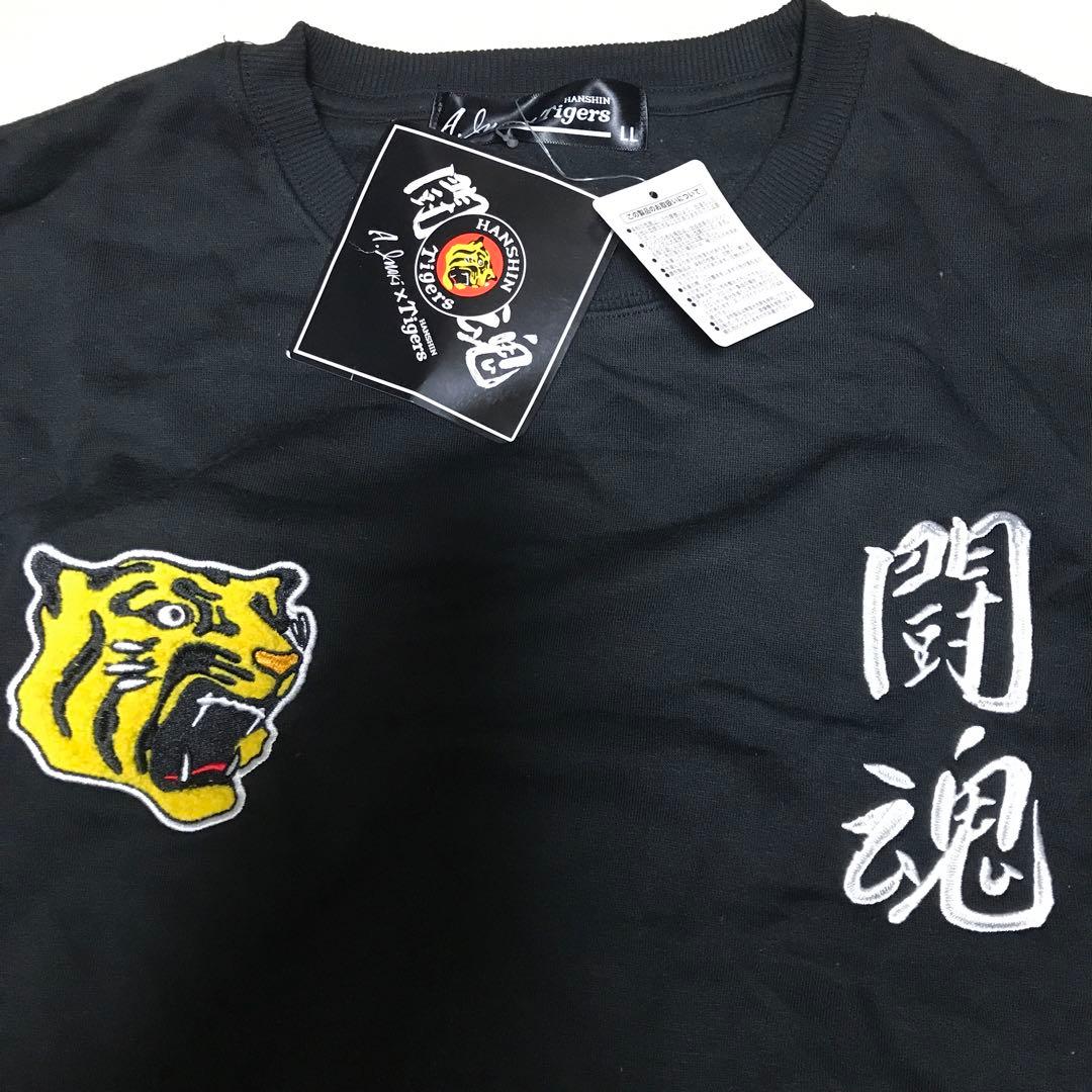 新品 阪神タイガース XL プロレス アントニオ猪木 スウェット 刺繍 長袖