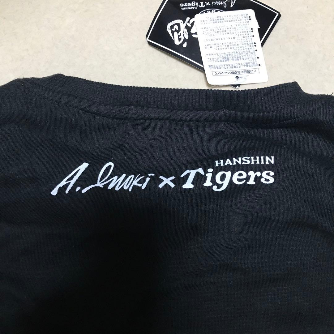 新品 阪神タイガース XL プロレス アントニオ猪木 スウェット 刺繍 長袖
