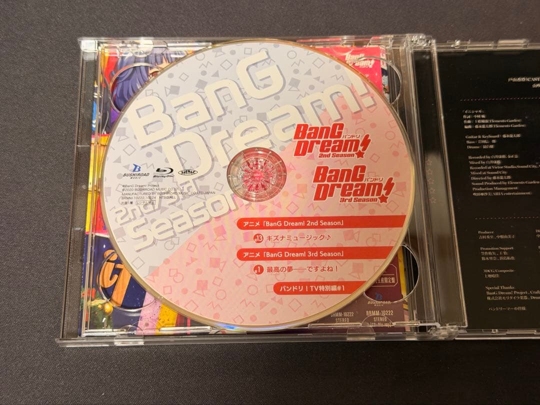 バンドリ Poppin' Party CD まとめ売り ポピパ