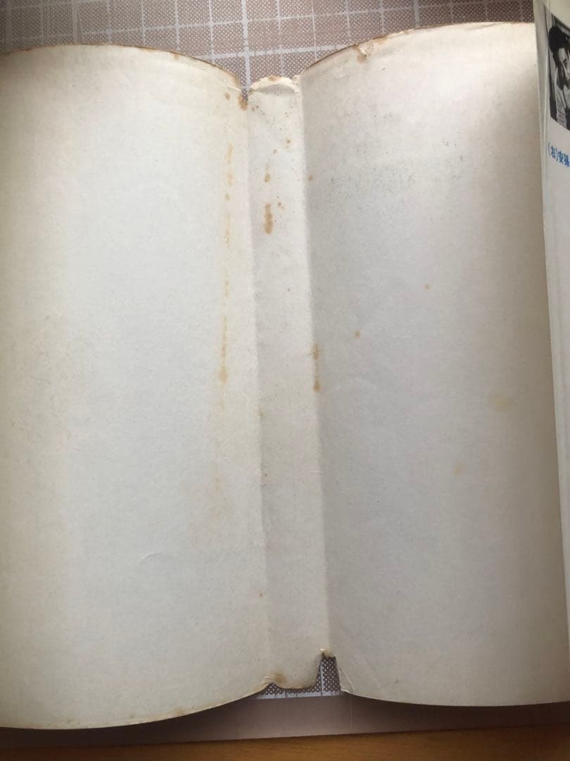 魔太郎がくる　藤子不二雄