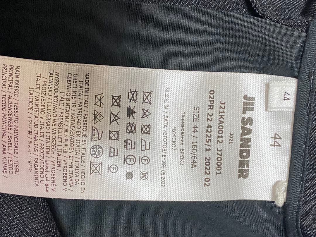 JILSANDER黒ゴムウエストテーパードスラックス美品？‼️