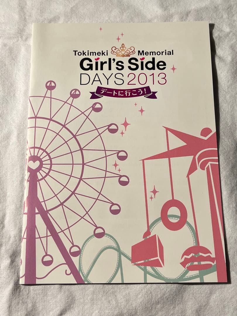 ときメモGS3 GS2 GS1 デートに行こう！　ホワイトデート DVDセット