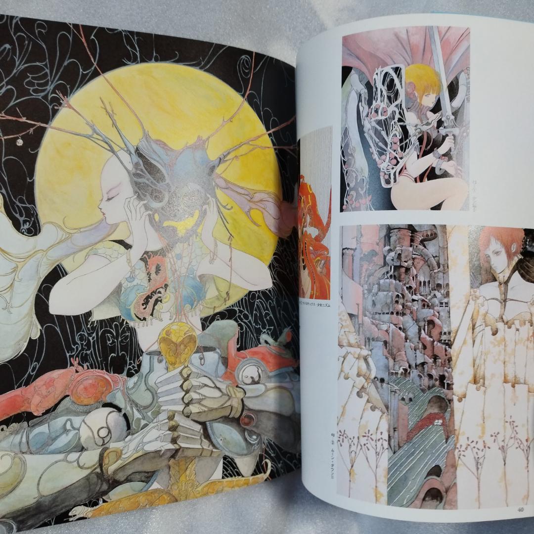 【加藤洋之 ＆ 後藤啓介 画集 Factlily】帯付き初版 イラスト集 中古本