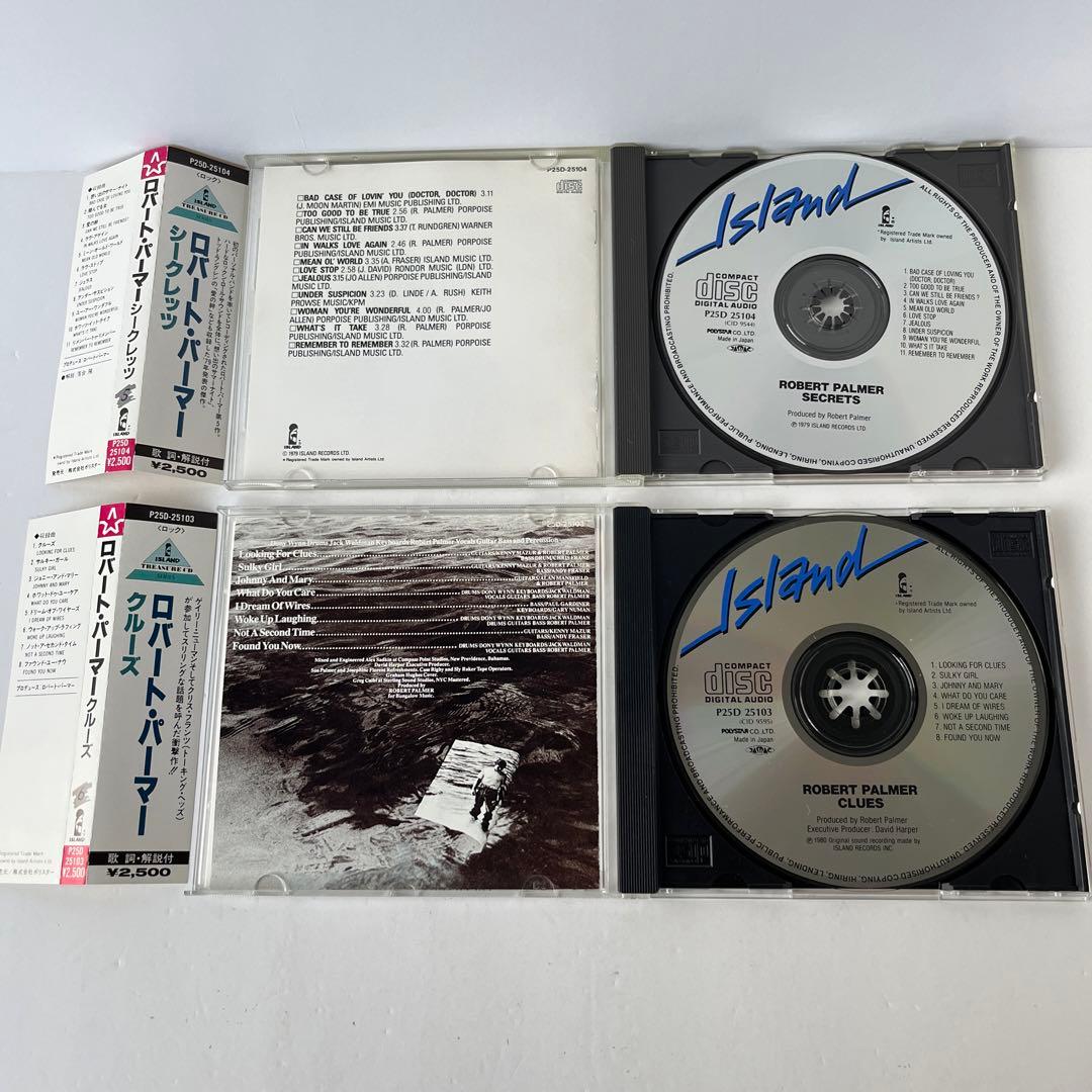 【12枚セット】ロバート・パーマー　CD