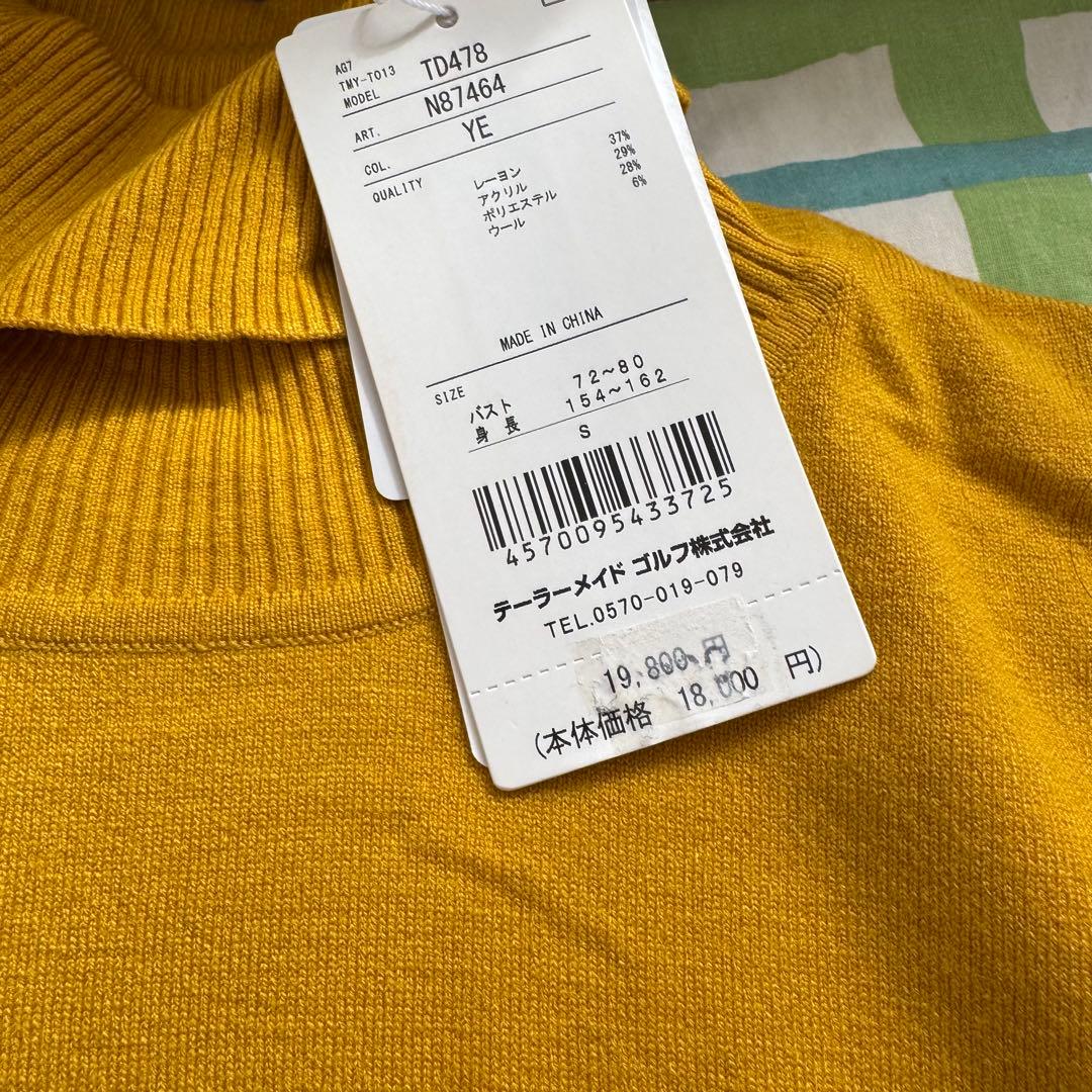 テーラーメイド　タートルネックニット×プリーツスカート