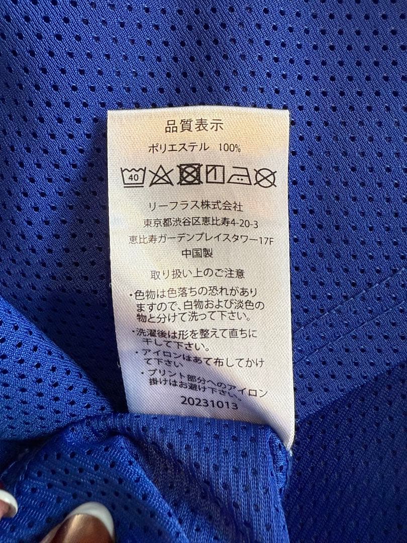 ハーツユニフォーム 上 160 下 145