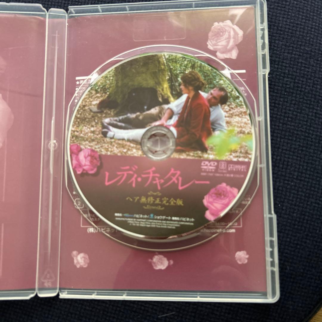 DVD3作品　チャタレイ夫人の恋人