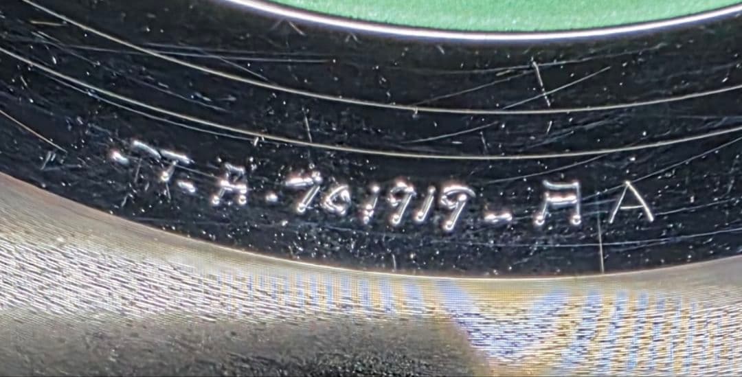 US初期MONARCH盤 AT刻印 King Crimson Poseidon