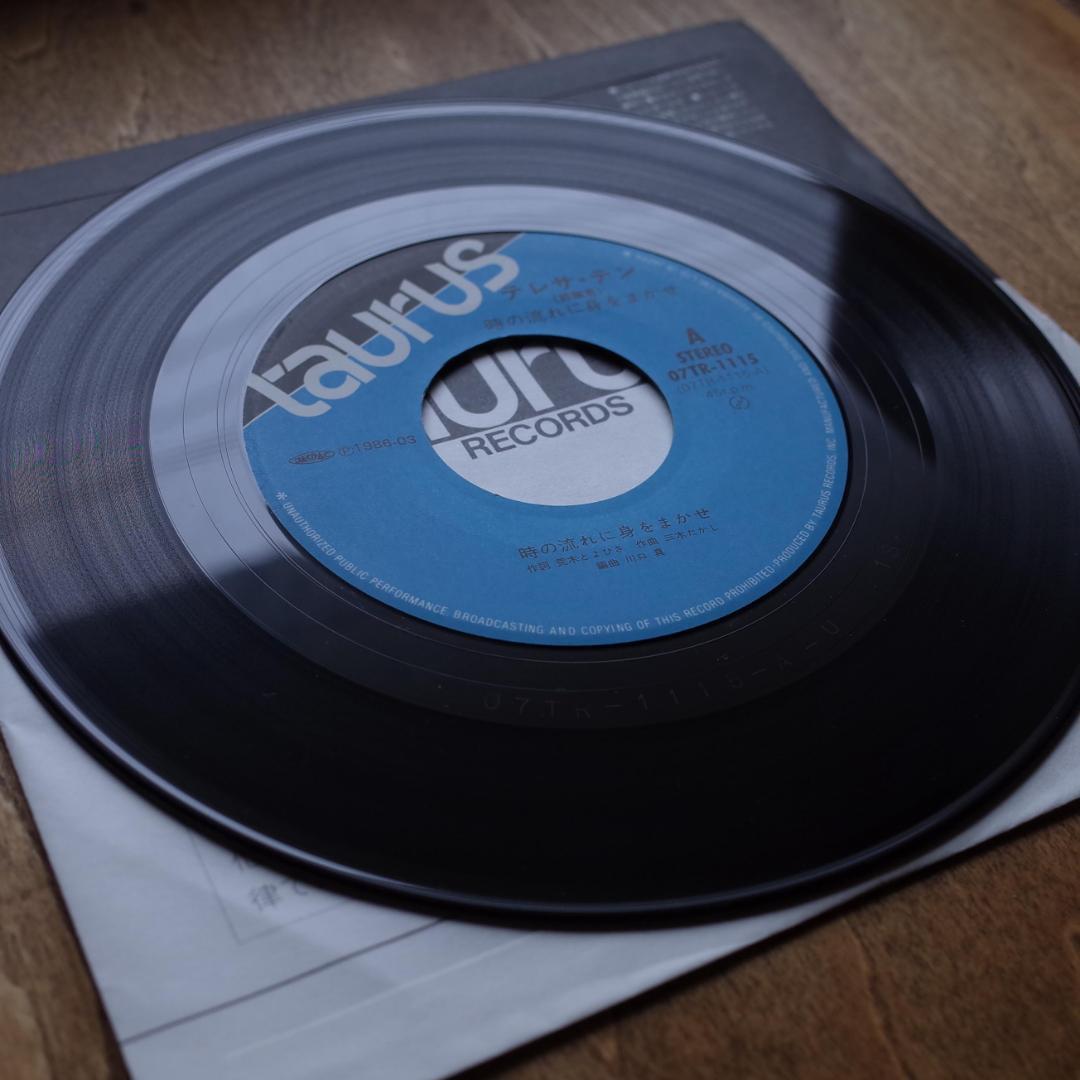 テレサ・テン　EPレコード5枚セット