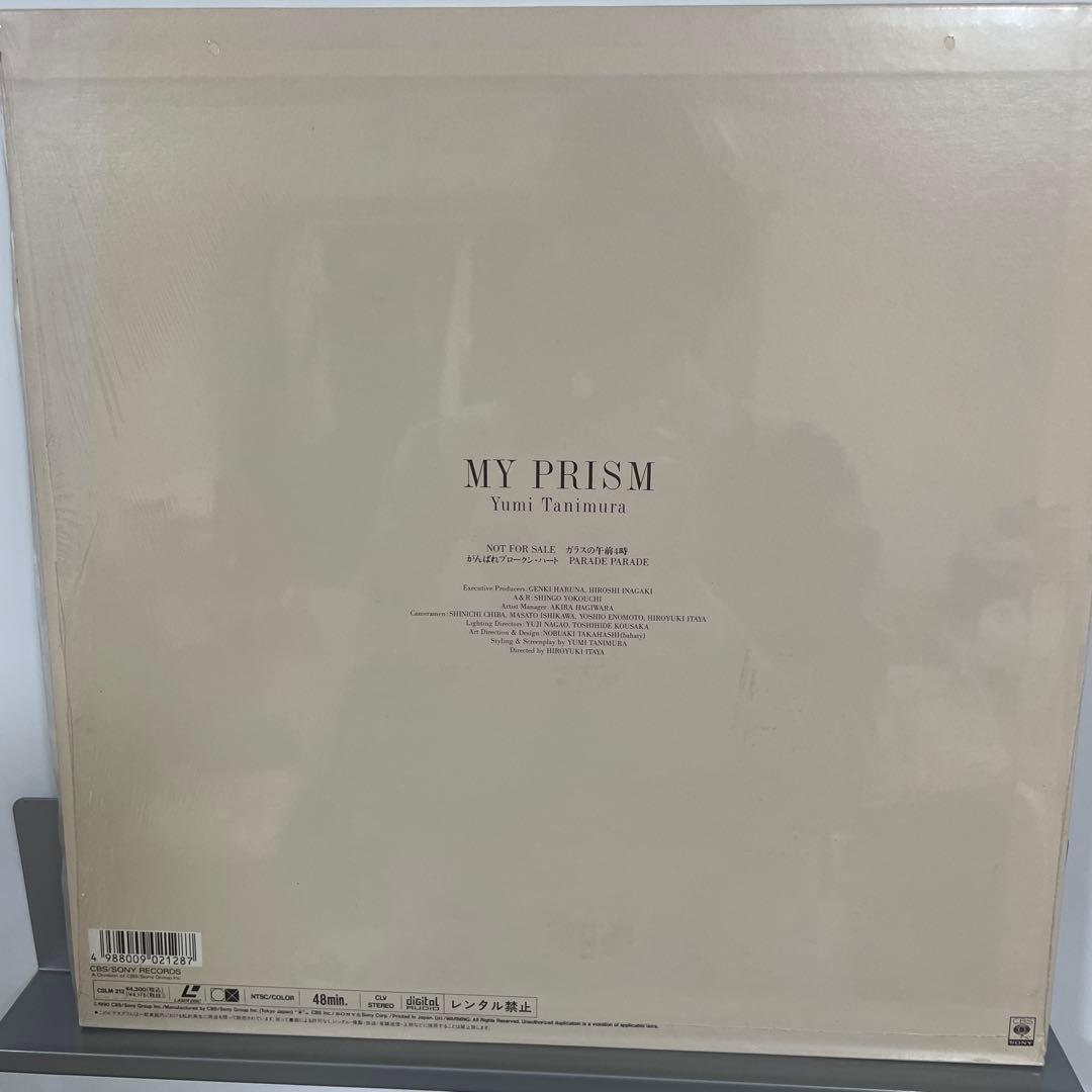 谷村有美　 MY PRISM レーザーディスク
