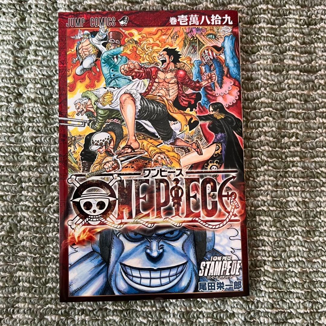 【美品】ワンピース 1〜111巻 全巻セット +外伝本7冊付き