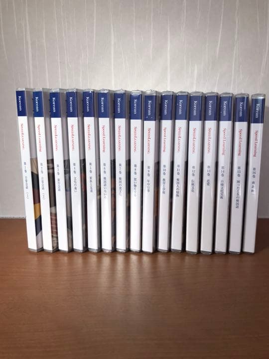 スピードラーニング 韓国語 エスプリライン 1巻～16巻 テキスト付き未開封あり